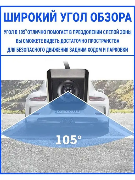 TDS Камера заднего вида для автомобиля, вариант, фото 5