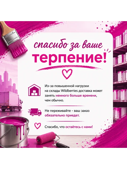 DALI Резиновая краска серый графит акриловая 12 кг, 12 кг, фото 2