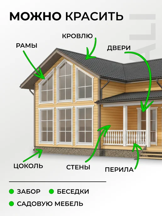 DALI Резиновая краска серый графит акриловая 12 кг, 12 кг, фото 5
