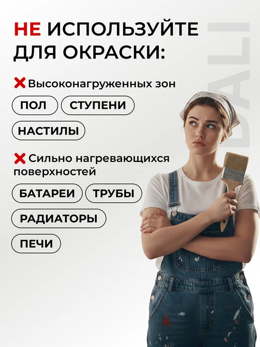 DALI Резиновая краска серый графит акриловая 12 кг, 12 кг, фото 7