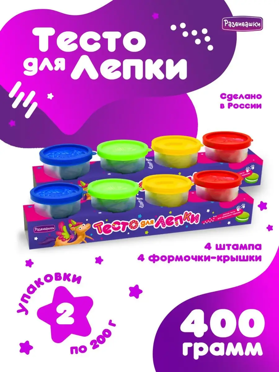 Тесто для лепки BabyDough Play-Doh! 4 цвета