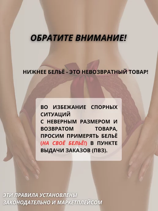 Escort Трусы с доступом эротические, красный, фото 8