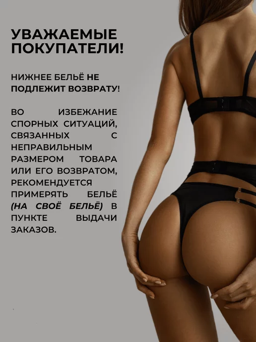 Escort Трусы с доступом эротические с бусами, вариант, фото 8