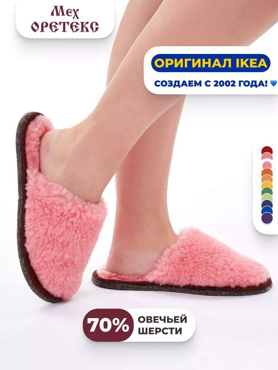 Тапочки домашние закрытые...