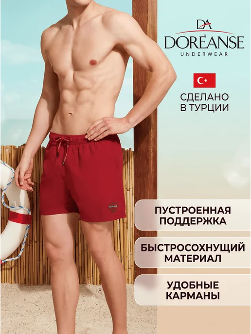 Doreanse Шорты для купания, красный
