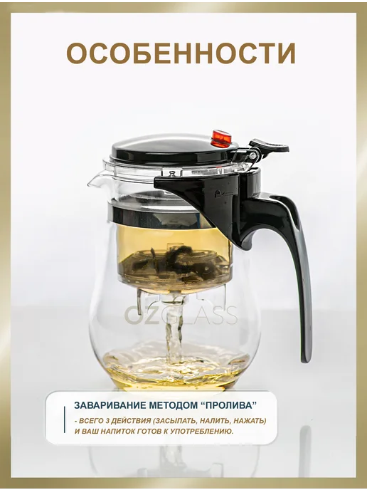 Pot&Knob Чайник заварочный стеклянный с кнопкой 550мл, 550 мл, фото 5