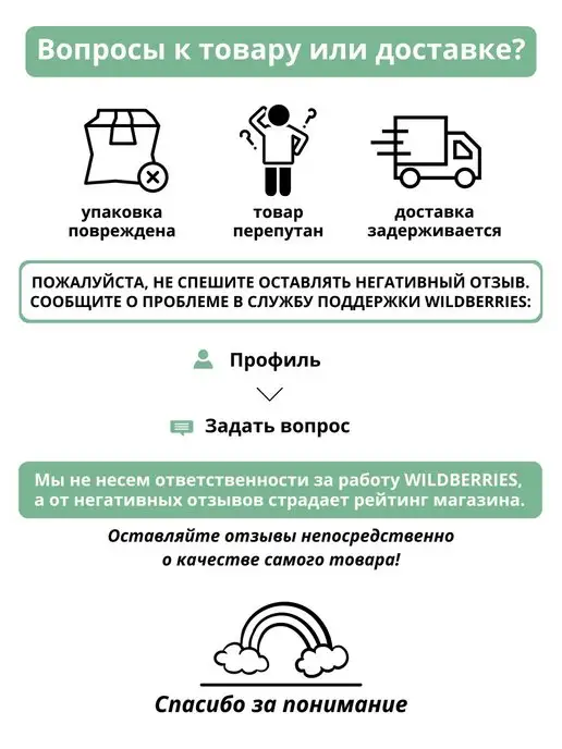 Ваймери Детский стол и стул, стульчик "Кошка", белый, фото 8