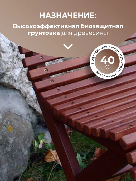 TIKKURILA VALTTI EXPERT Грунтовка высокоэффективная, биозащитная 2,7л, 2,7 л, фото 2