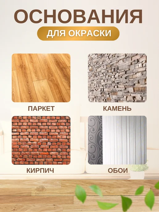 Текс Эко-лак BIOTEKS для паркета и дерева, глянцевый 5 л, 5 л, фото 3