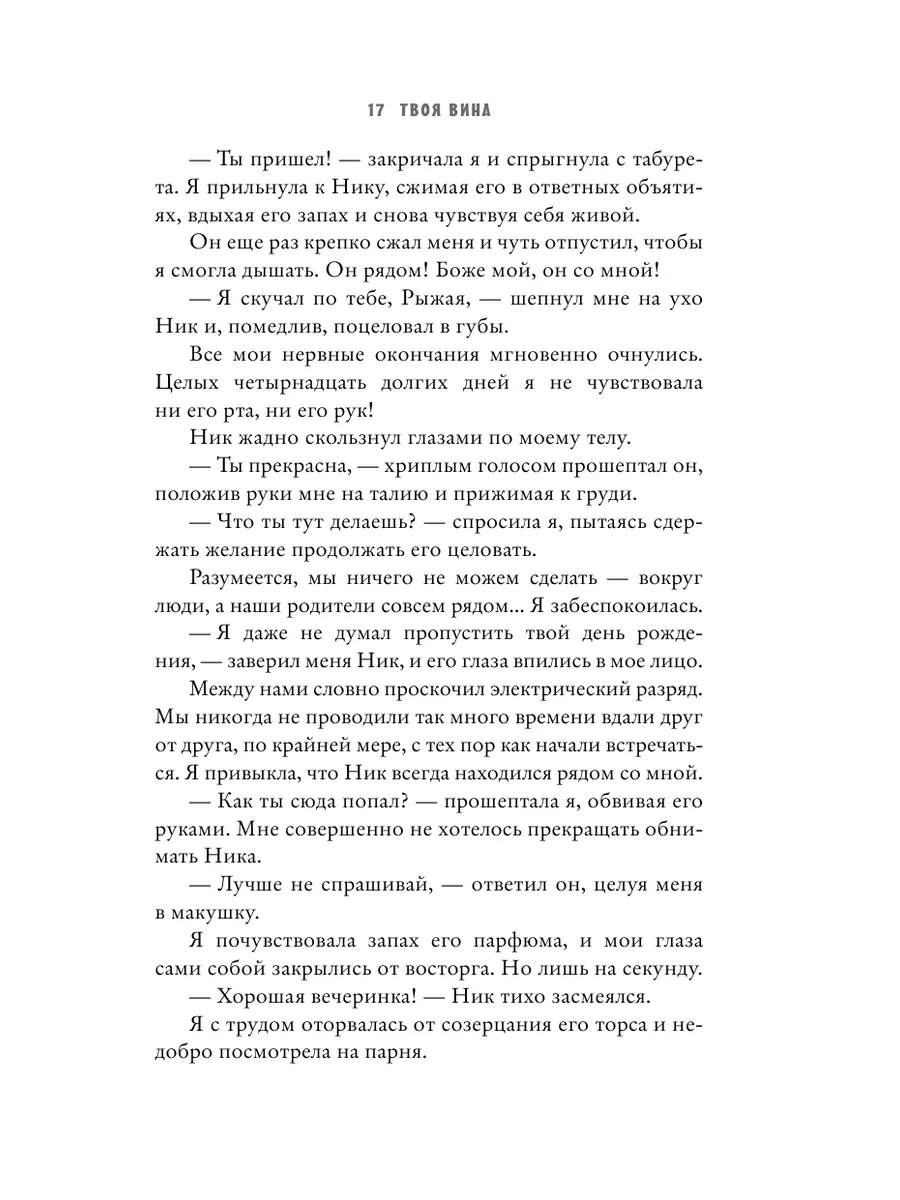 Почему мужчина не дарит подарки и как можно ему об этом намекнуть