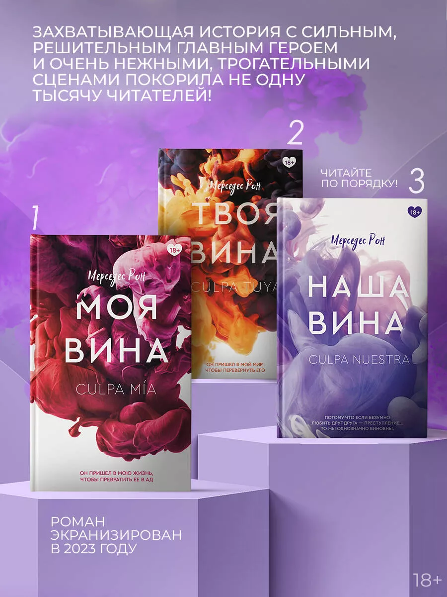 книга наши все дома 2 сезон (100) фото