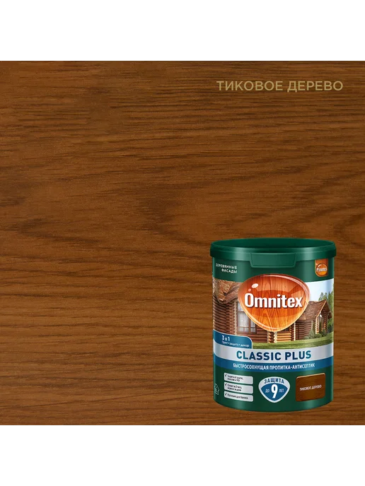 Pinotex CLASSIC PLUS пропитка для дерева 3 в 1 тик 0.9л, 900 мл, фото 6