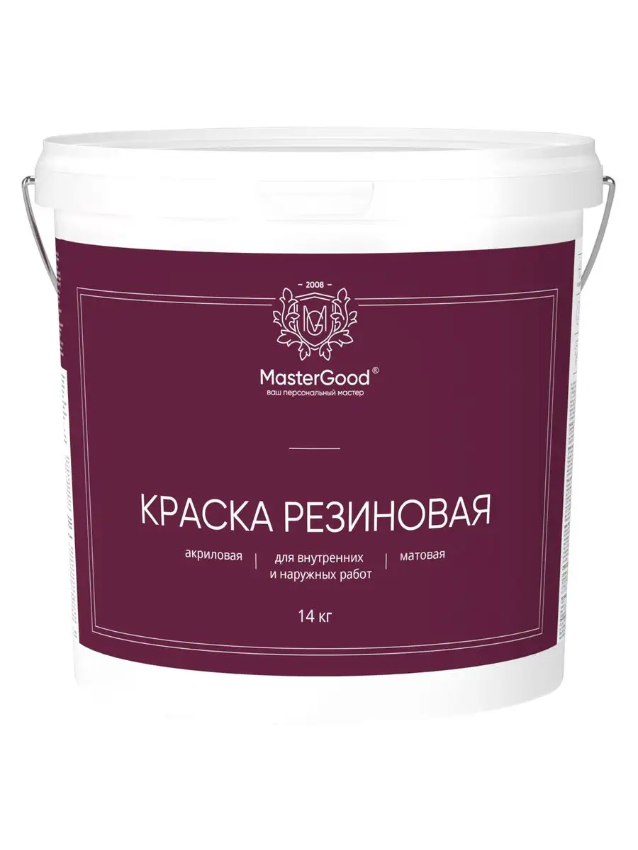 Краска-резиновая влагостойкая, зеленая RAL6005, 14 кг Master Good 94841820  купить за 7 288 ₽ в интернет-магазине Wildberries