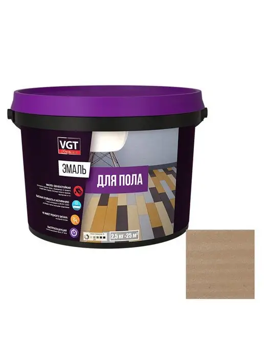 VGT Эмаль профи для пола, акриловая, светлый орех (2.5кг), 2,5 кг, фото 6