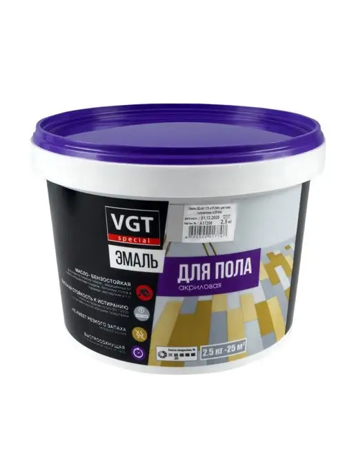 VGT Эмаль профи для пола, акриловая, светлый орех (2.5кг), 2,5 кг, фото 7