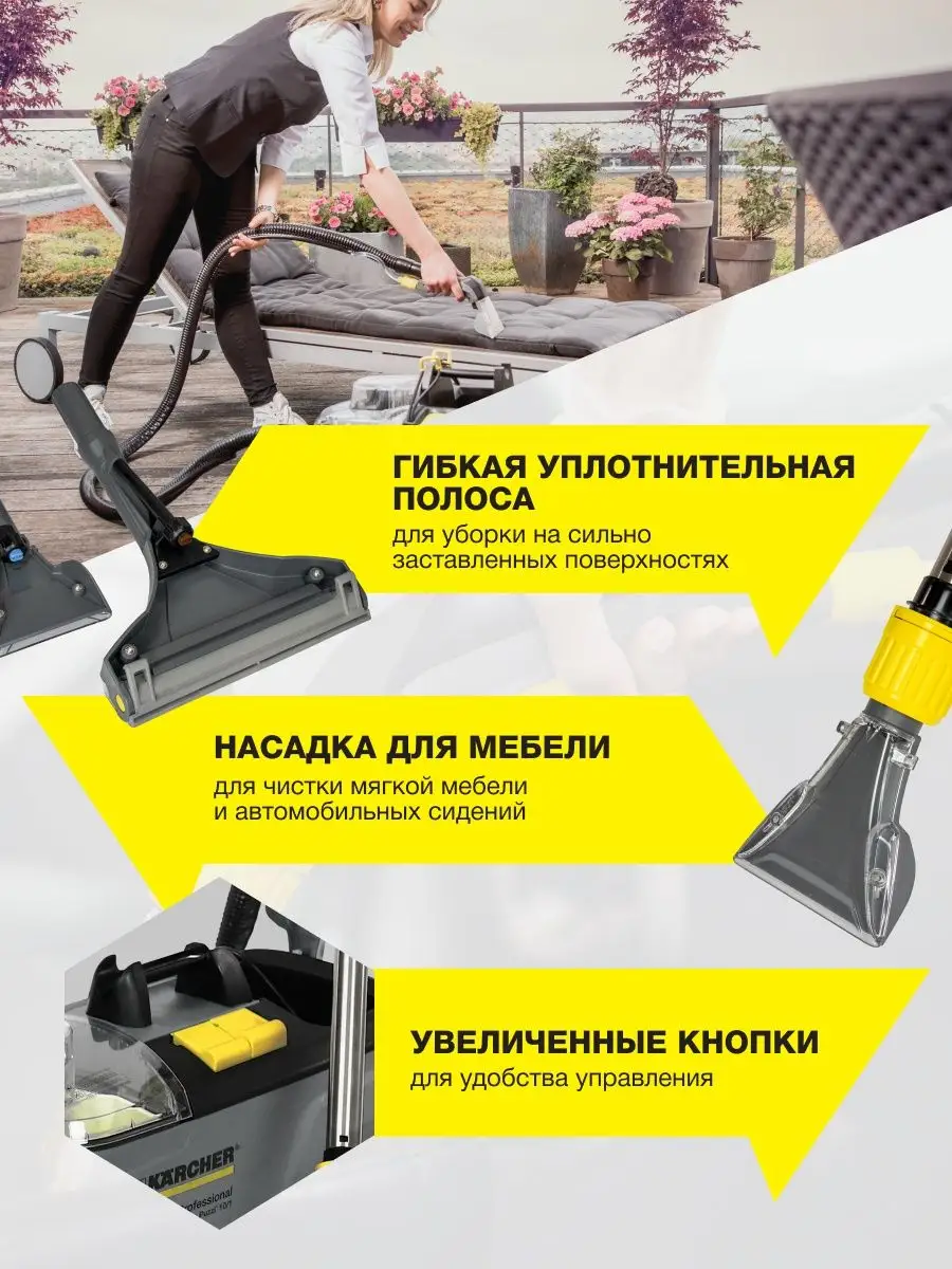 Моющий пылесос Karcher для пола и мебели Puzzi 10/1 Karcher 94842576 купить  за 90 790 ₽ в интернет-магазине Wildberries