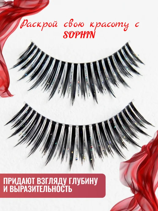 Sophin Накладные ресницы голографика, вариант, фото 2