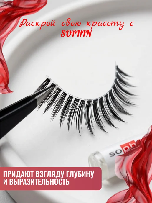 Sophin Черные натуральные накладные ресницы, черный, фото 2