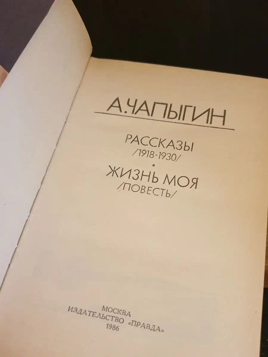 Фото 2