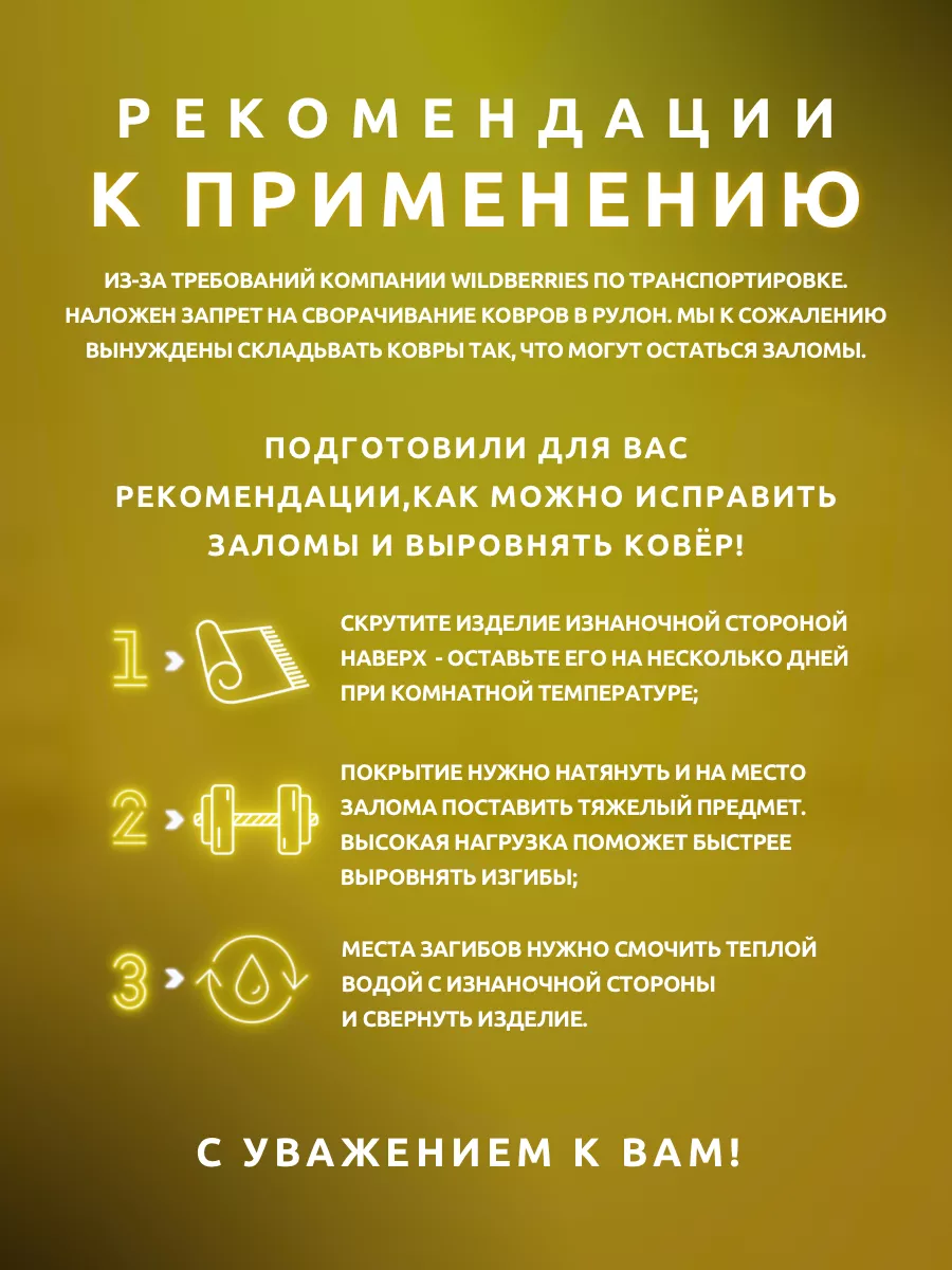 Ковёр Комнатный 200х300 см в гостиную или на кухню Все Ковры 94850565  купить за 3 065 ₽ в интернет-магазине Wildberries