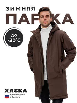 Парка зимняя XASKA 94850698 купить за 9 058 ₽ в интернет-магазине Wildberries