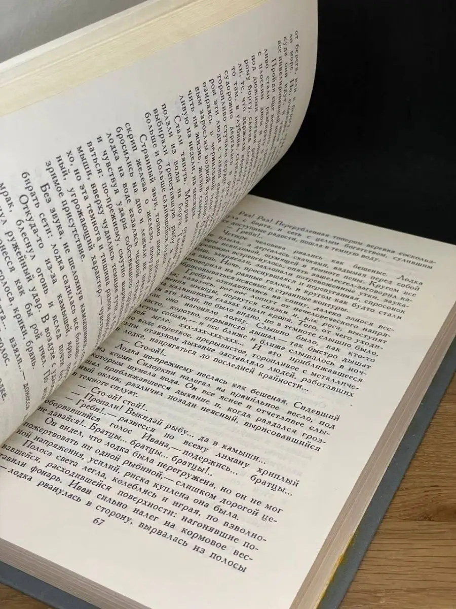 Фото 3