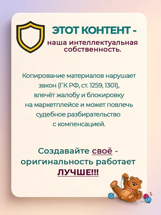 Клубочкин Спицы для вязания носочные чулочные набор 23 см, 7 шт, фото 5