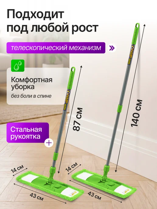 CityUP SHOP Швабра для пола простая, без ведра, зеленый, фото 2