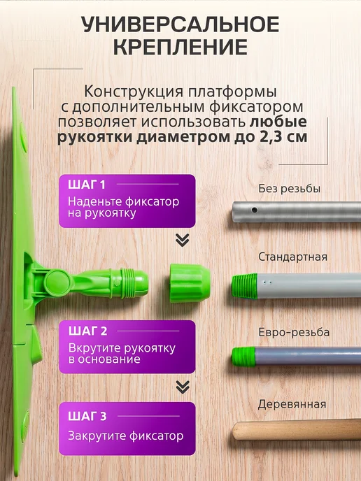 CityUP SHOP Швабра для пола простая, без ведра, зеленый, фото 4