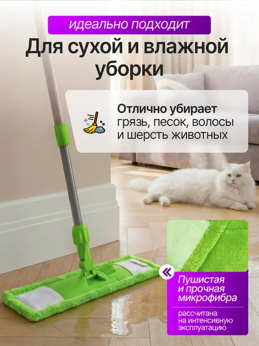 CityUP SHOP Швабра для пола простая, без ведра, зеленый, фото 5