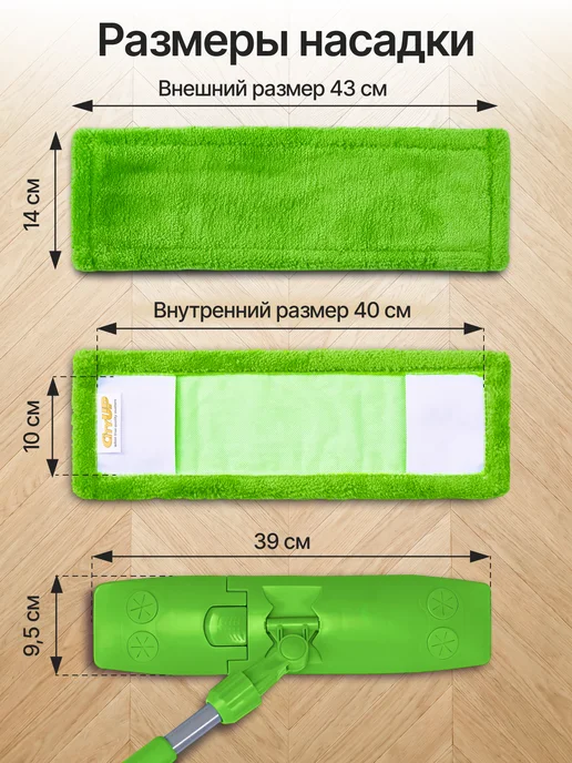 CityUP SHOP Швабра для пола простая, без ведра, зеленый, фото 6