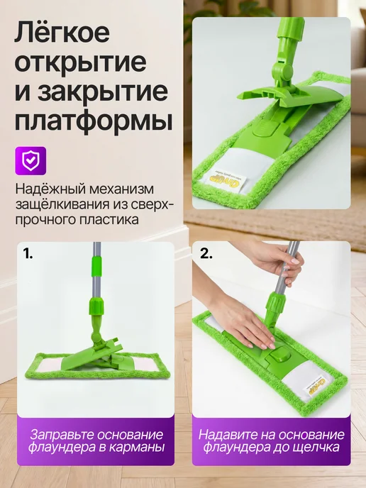 CityUP SHOP Швабра для пола простая, без ведра, зеленый, фото 7