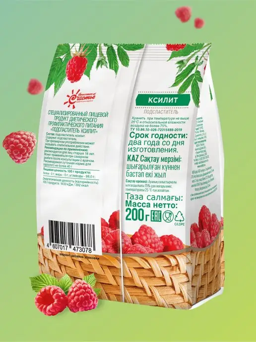 Фруктовое Счастье Сахарозаменитель Ксилит, 200 г, 200 г, фото 2