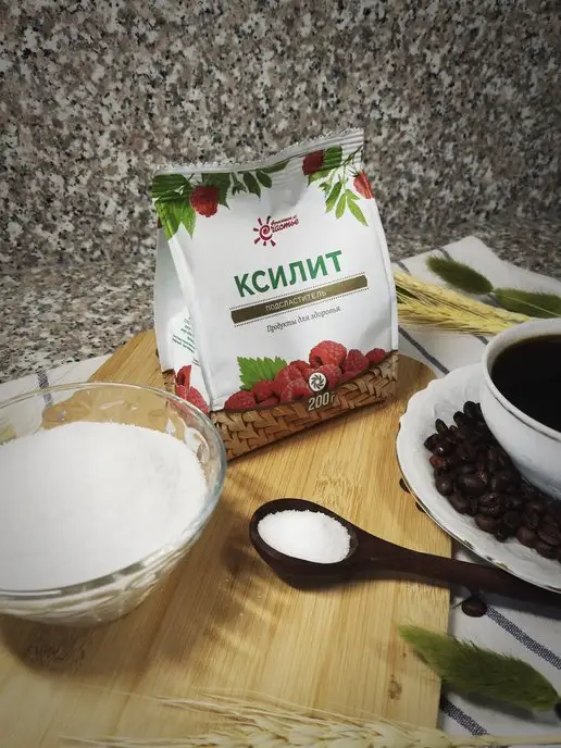Фруктовое Счастье Сахарозаменитель Ксилит, 200 г, 200 г, фото 4