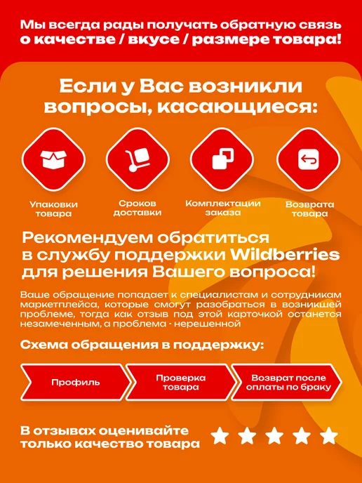 Фруктовое Счастье Сахарозаменитель Ксилит, 200 г, 200 г, фото 5
