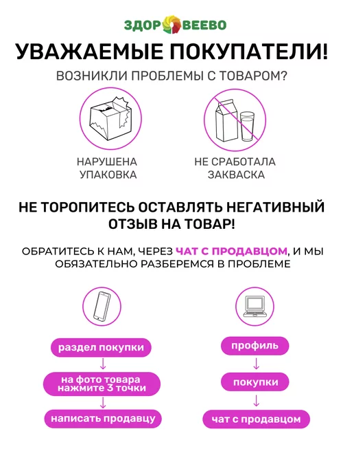 Здоровеево Липаза ягнячья для сыров, пакет 5 гр, 5 г, фото 3