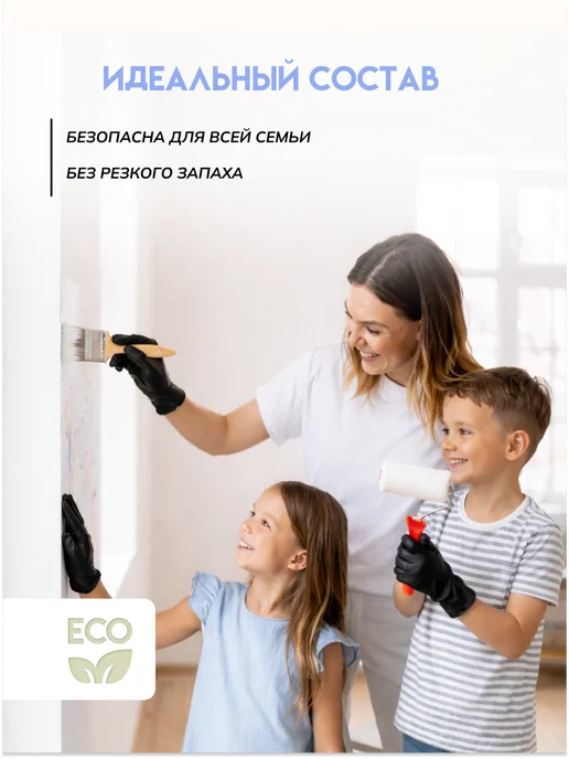 Кузница Цвета Краска моющаяся матовая 0.9л база А, 1,8 л, фото 8
