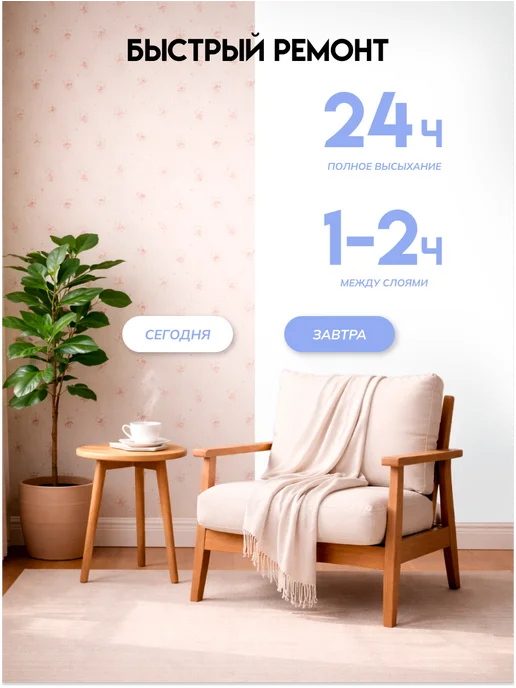 Кузница Цвета Краска моющаяся матовая 0.9л база А, 900 мл, фото 5