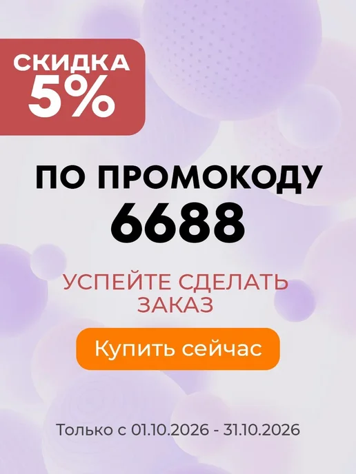 МАЛЫШ СМЫШЛЕНЫШ Бизиборд для мальчиков и девочек с 1 года 60х40 см на стену, 60x40 см, фото 3
