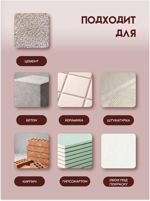 Кузница Цвета Белая краска для стен и потолков влагостойкая 4,2 кг, 4,2 кг, фото 4