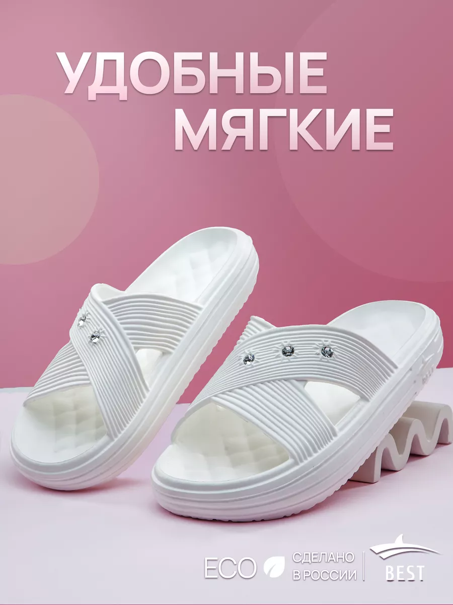 Шлепки тапочки резиновые...