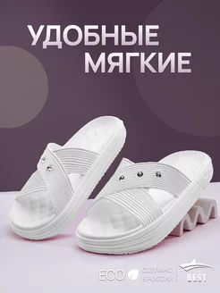Шлепки тапочки резиновые пляжная обувь ARMBEST 94880558 купить за 730 ₽ в интернет-магазине Wildberries