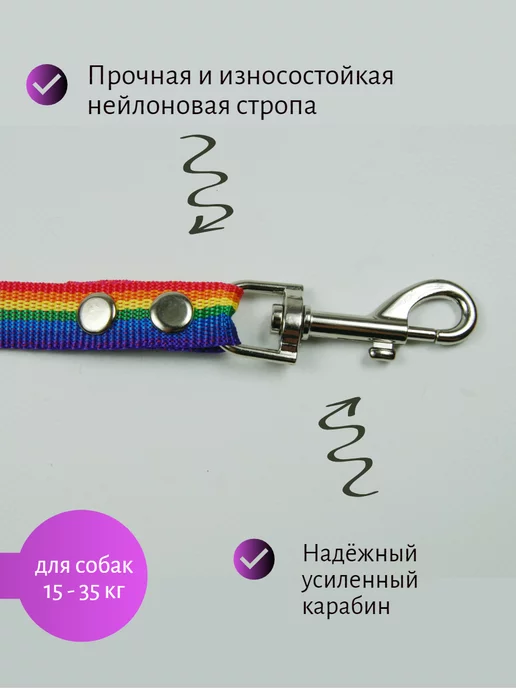 Хвостатыч Поводок для собак нейлон 3 м х 20 мм (разноцветный), 1 м, фото 2