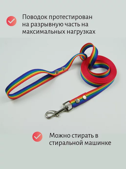 Хвостатыч Поводок для собак нейлон 3 м х 20 мм (разноцветный), 5 м, фото 3
