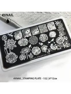 Пластина для стемпинга трафарет для ногтей XNAIL PROFESSIONAL 94883529 купить за 190 ₽ в интернет-магазине Wildberries