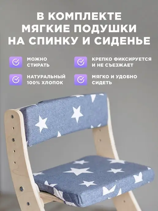 Klikkin Растущий стул для детей, серый, фото 2