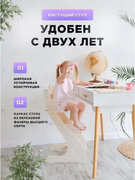 Klikkin Растущий стул для детей, серый, фото 3