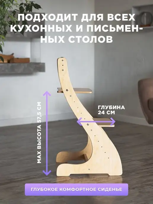 Klikkin Растущий стул для детей, серый, фото 5