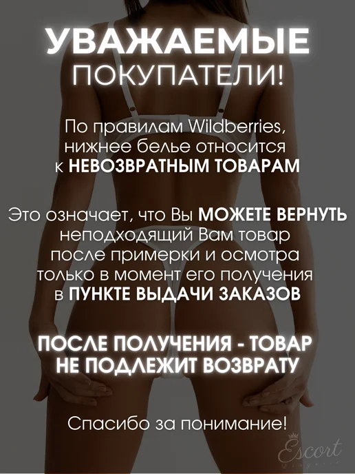 Escort Трусы с доступом эротические, фиолетовый, фото 6