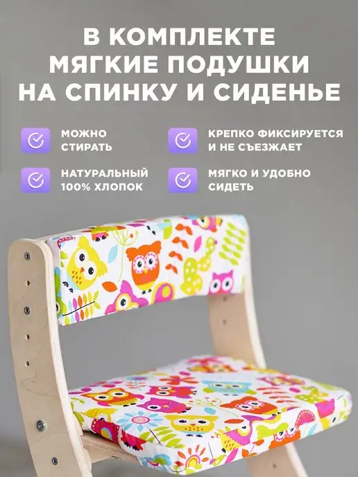 Klikkin Растущий стул для детей, розовый, фото 2